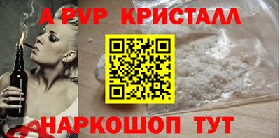 a pvp Берёзовский