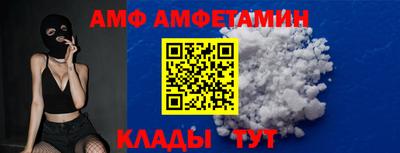 ALPHA PVP Бийск