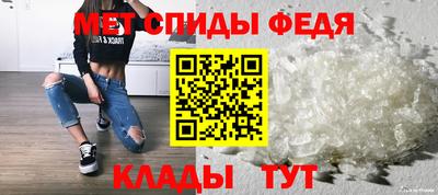 spice Беслан