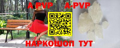 a pvp Берёзовский