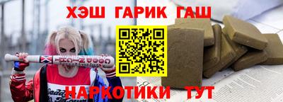 spice Беслан
