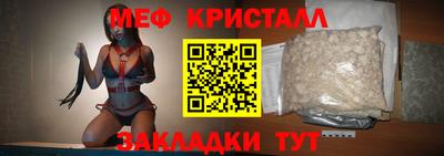 ALPHA PVP Бийск