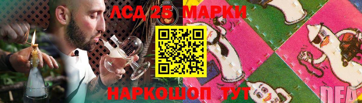 ЛСД экстази ecstasy Братск
