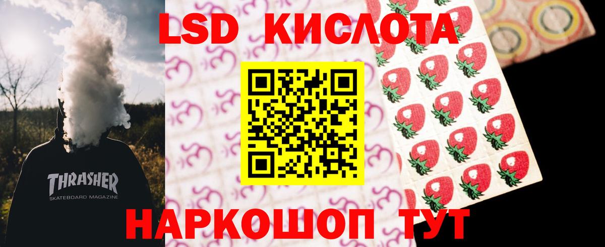 Лсд 25 экстази кислота  LSD-25 экстази кислота  Братск  ЛСД экстази  MEGA ONION  Вход с VPN 