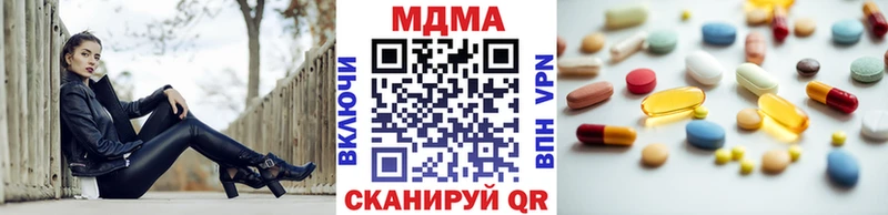МДМА молли  MEGA вход  Братск 