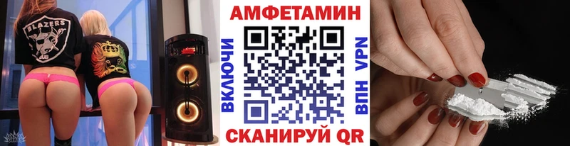 mega сайт  Братск  Первитин витя 