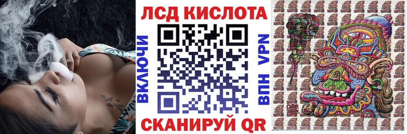 MEGA вход Братск Марки 25I-NBOMe 1,8мг