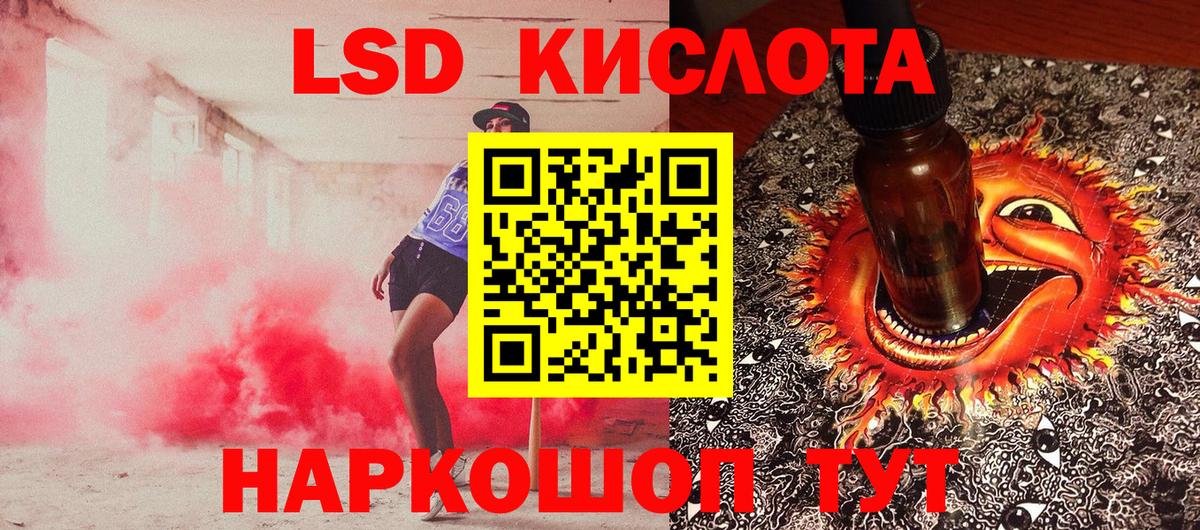 Марки NBOMe 1,5мг Братск
