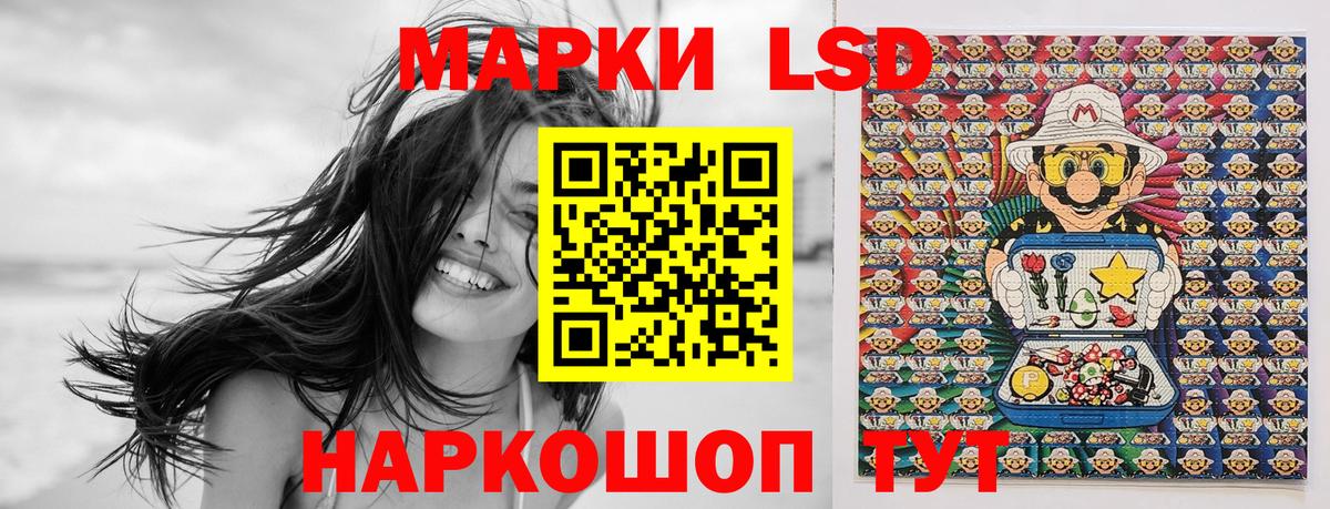 Марки NBOMe  Марки N-bome 1,8мг  Братск  Вход с VPN  Марки N-bome 1,8мг 
