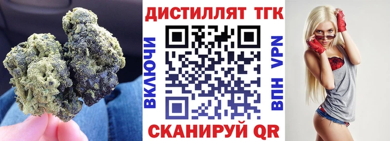 blacksprut вход  Братск  ТГК жижа  продажа наркотиков 