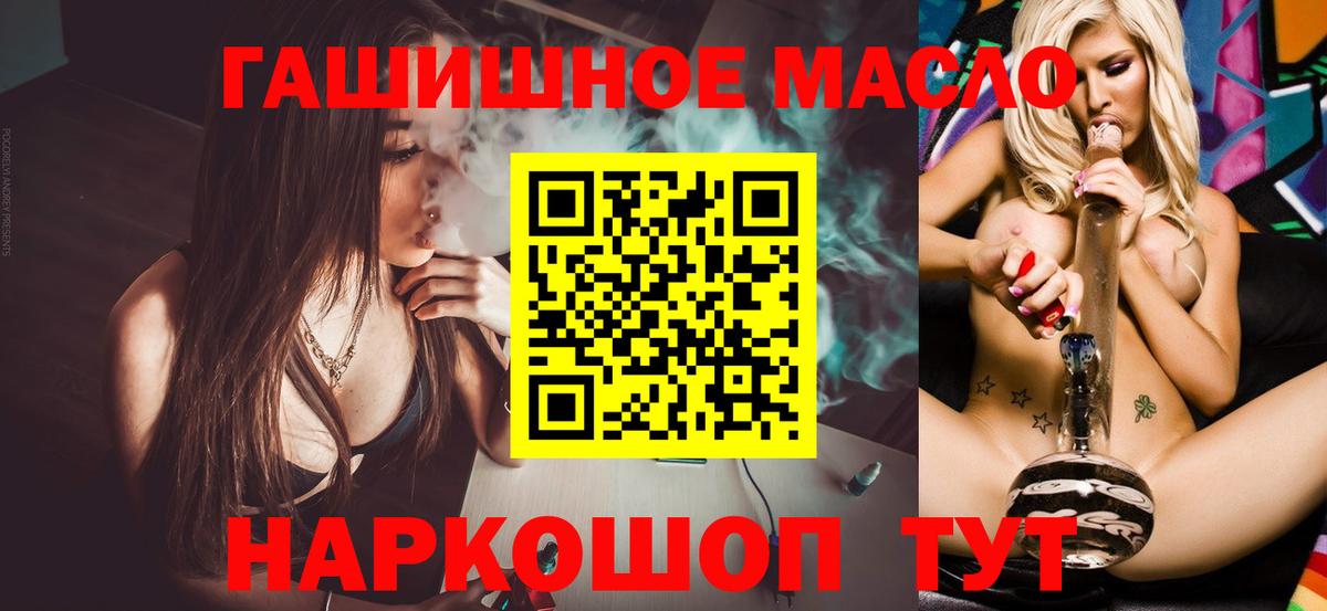ТГК концентрат Братск