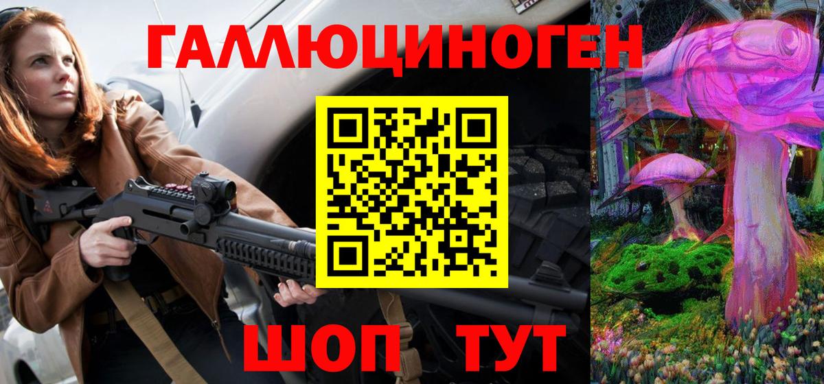 Меф  ГАШИШ  Братск  Вход с VPN  Каннабис  Вейп ТГК  Меф кристаллы  Гашиш 