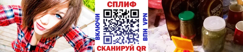 Марихуана сатива  что такое   Братск 