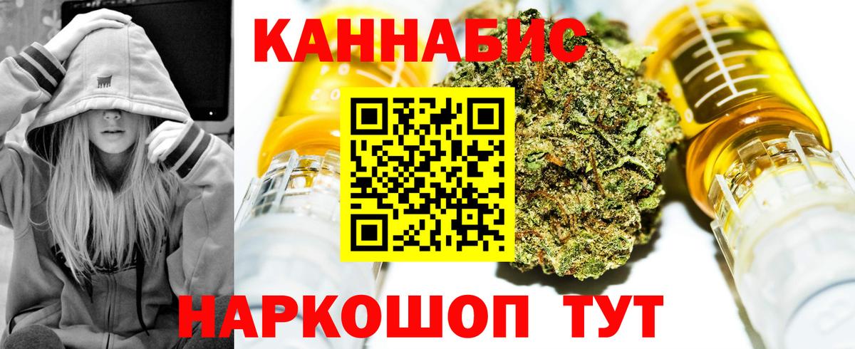 Каннабис марихуана  Вход с VPN  Братск  Марихуана план  МАРИХУАНА Amnesia 