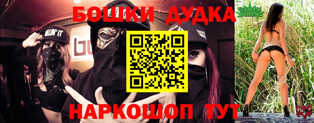 Каннабис гибрид Братск